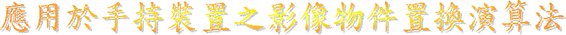 Ω˸mvmtk